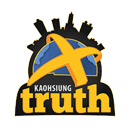 Kaohsiung Truth